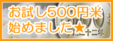 500~3ʔ